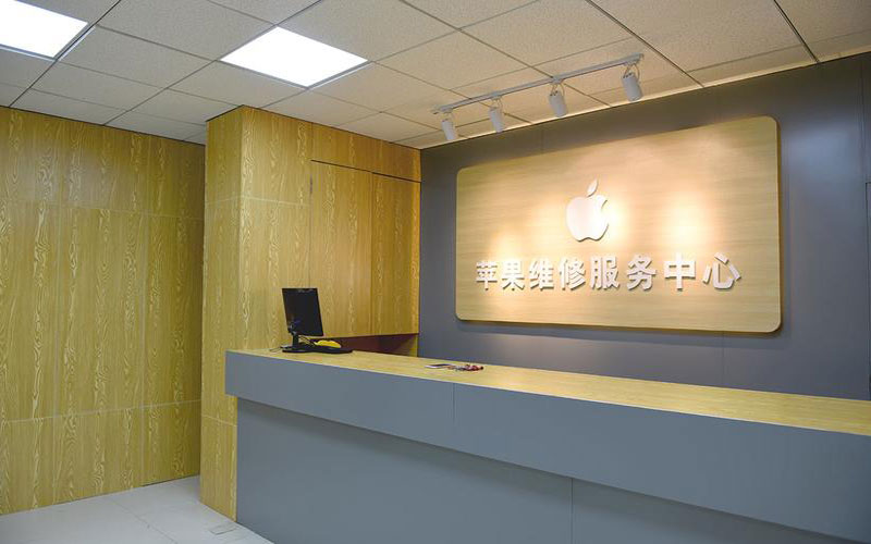 石家庄藁城区青岛iphone官方售后维修点（苹果14pro的屏幕多少钱）
