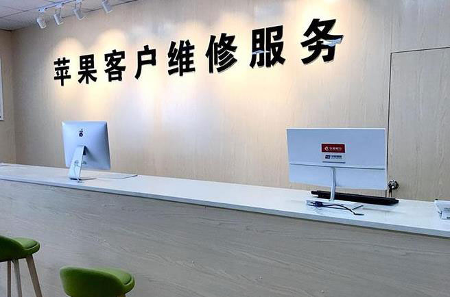 石家庄藁城区成都apple维修（12触摸屏幕多少钱）